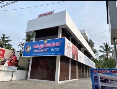 163+ sqft commercial space for rent Kochi(Ernakulam)Kerala, India -₹ 7000/month