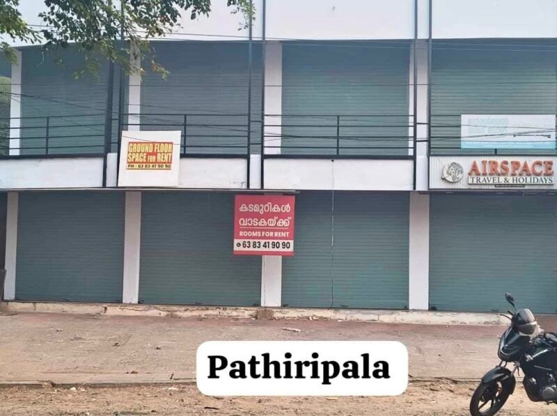 Commercial space for Rent Pathirippala Palakkad, Kerala, India